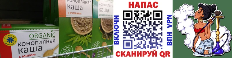 где купить Ивдель Canna-Cookies конопля