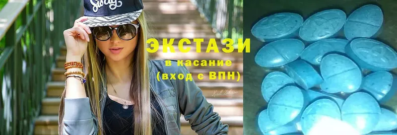 где найти   Ивдель  Ecstasy 280 MDMA 