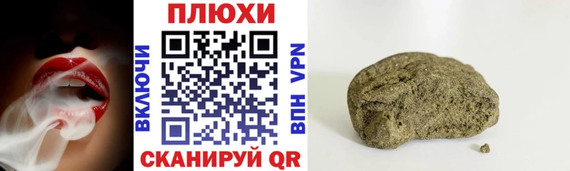 ГАШИШ 40% ТГК  сайты даркнета состав  Ивдель 