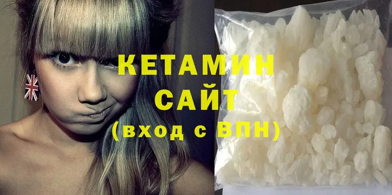 купить наркотик  Ивдель  Кетамин ketamine 