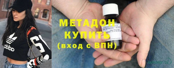МДМА Елизово