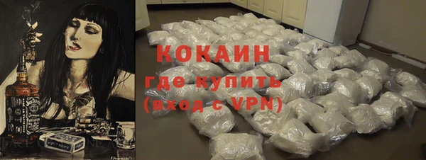 мефедрон Нефтекумск