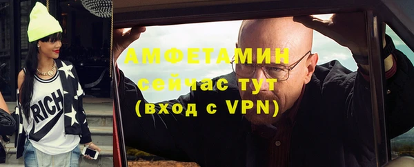 соль ск Елабуга