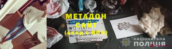 2c-b Дмитровск