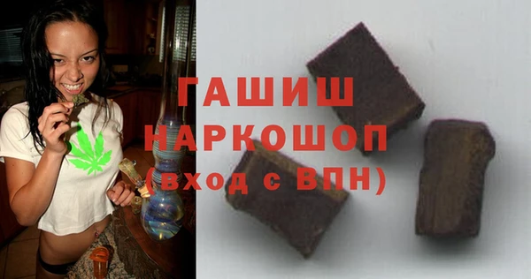 мескалин Ахтубинск