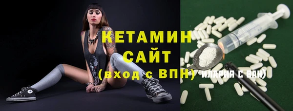 МДМА Елизово