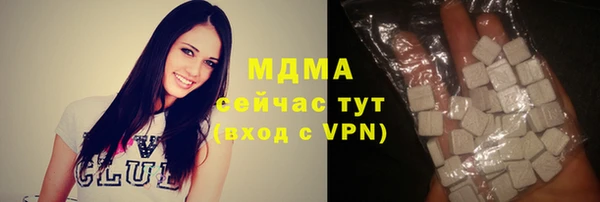мескалин Ахтубинск