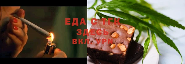 бутират Вяземский