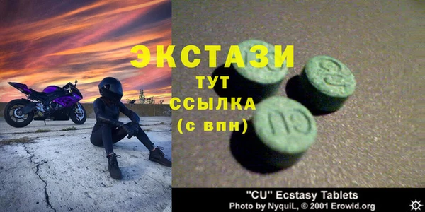 МДМА Елизово
