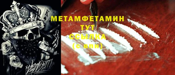 не бодяженный Аша