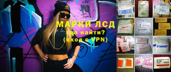 2c-b Дмитровск