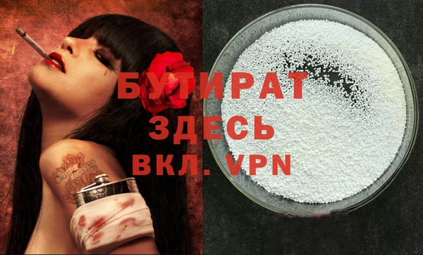 мескалин Ахтубинск