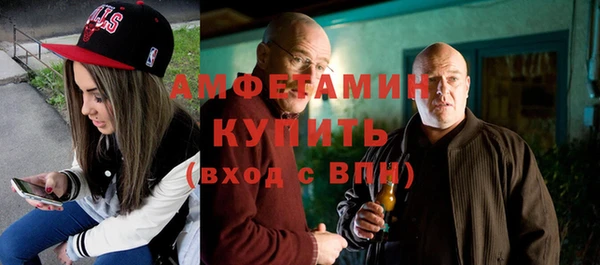 соль ск Елабуга