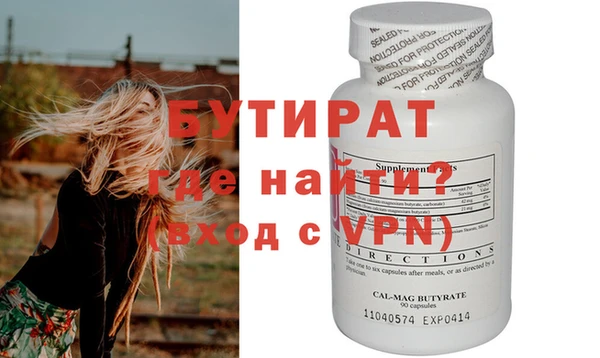 не бодяженный Аша
