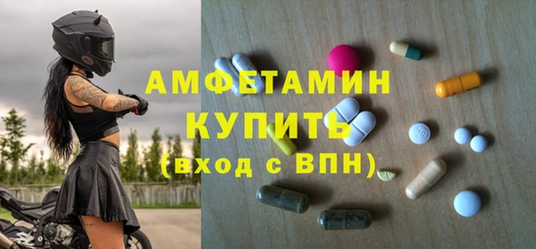 MDMA Premium VHQ Володарск