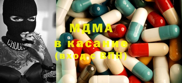 мефедрон мука Нефтегорск