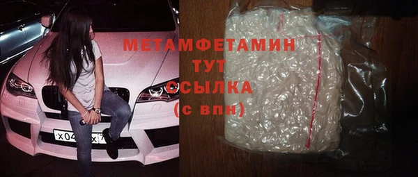 мескалин Ахтубинск
