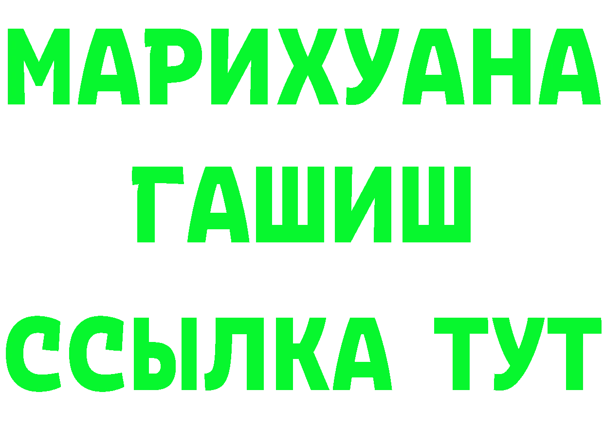 Cannafood марихуана как зайти это кракен Ивдель