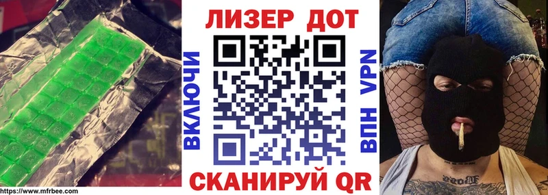 LSD-25 экстази кислота  Ивдель 