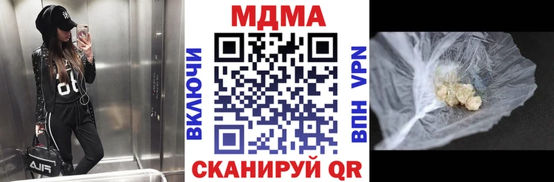 сколько стоит  OMG как зайти  MDMA кристаллы  Ивдель 