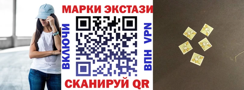 Марки 25I-NBOMe 1500мкг  Ивдель 