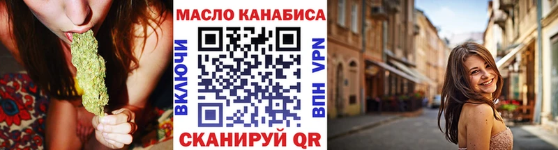 наркота Ивдель OMG ССЫЛКА ТГК вейп с тгк
